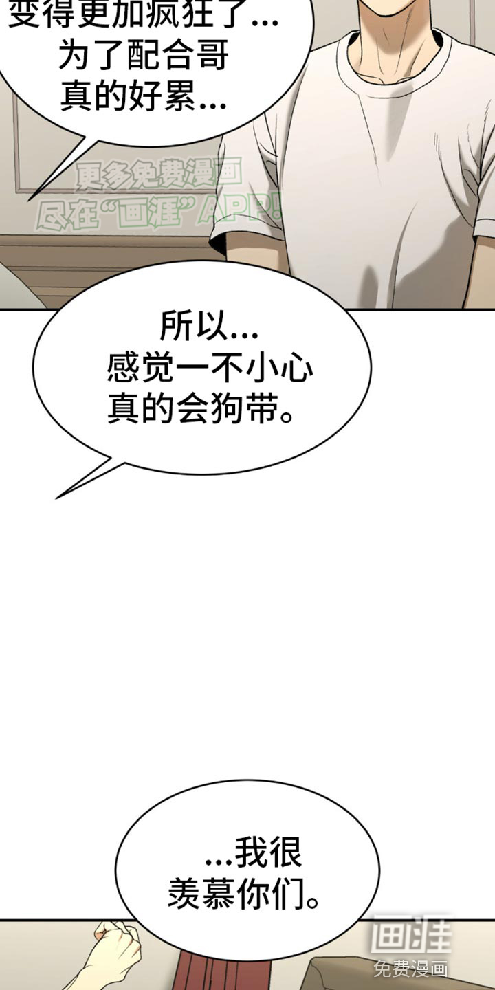 第113话5