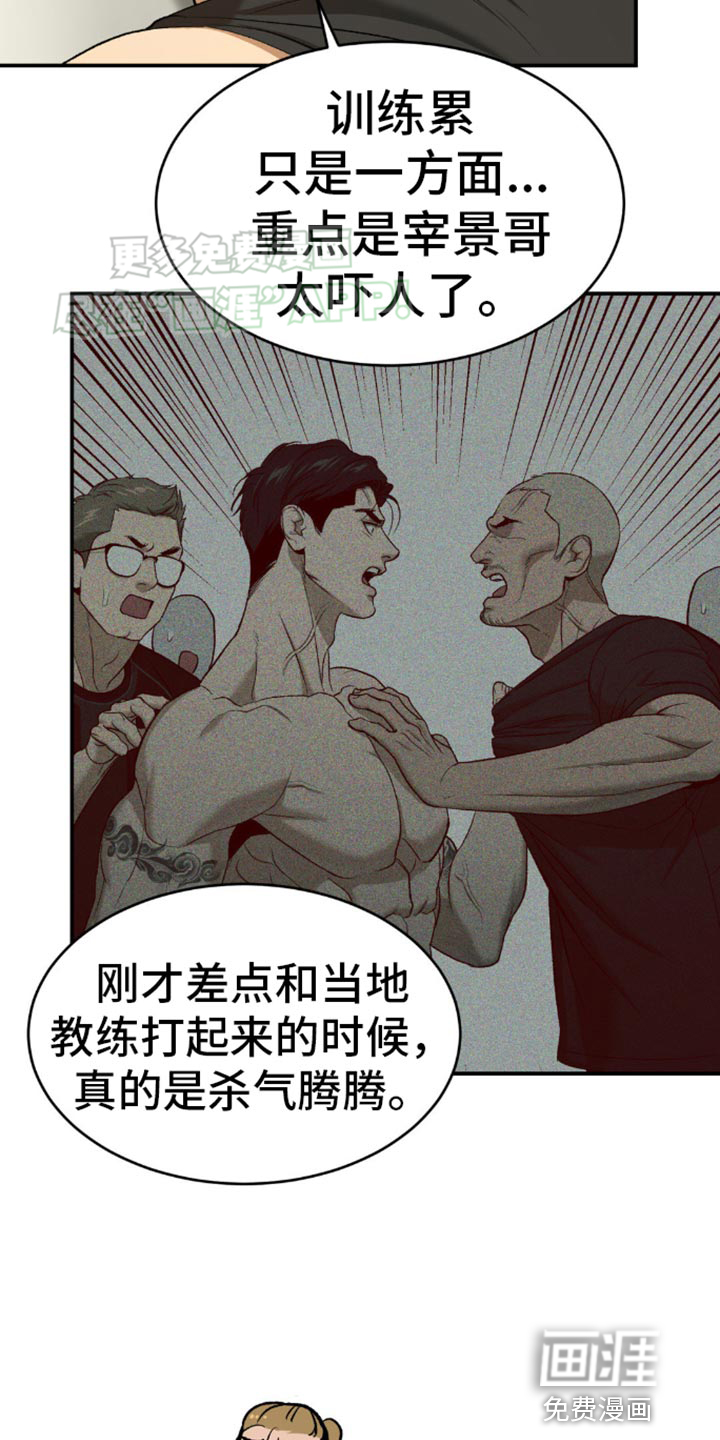 第113话3