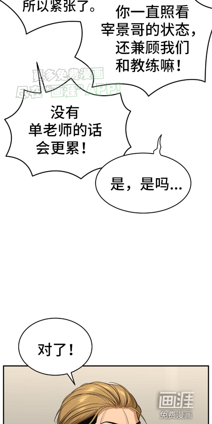 第113话9