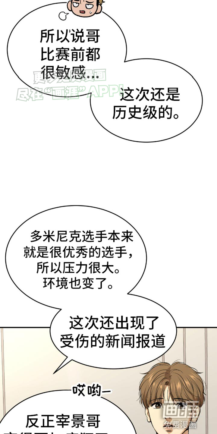 第113话4