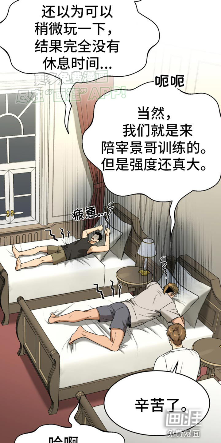 第113话1