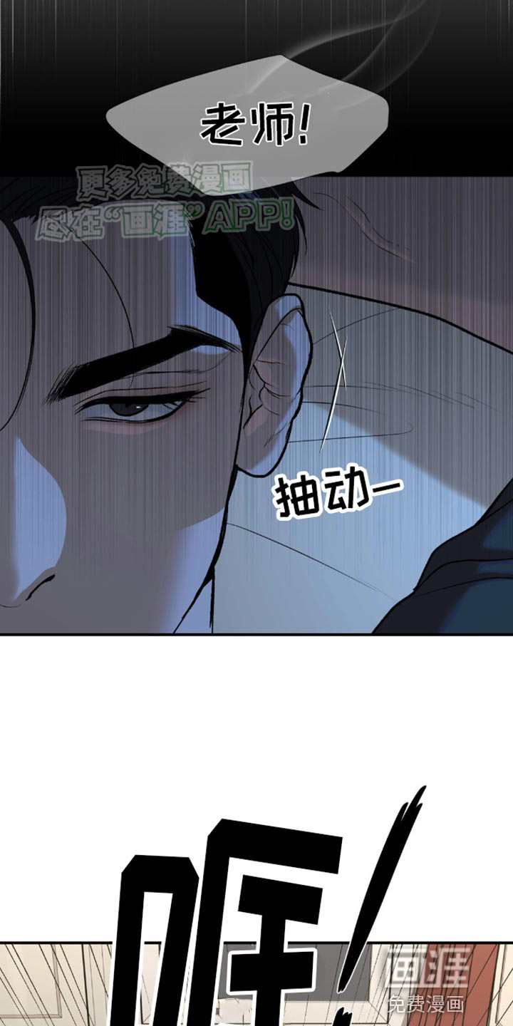 第113话16