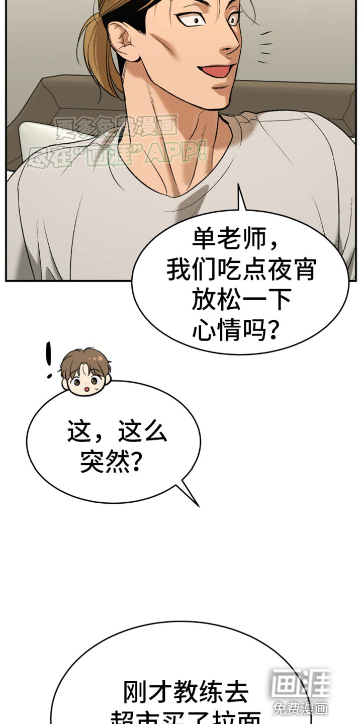 第113话10