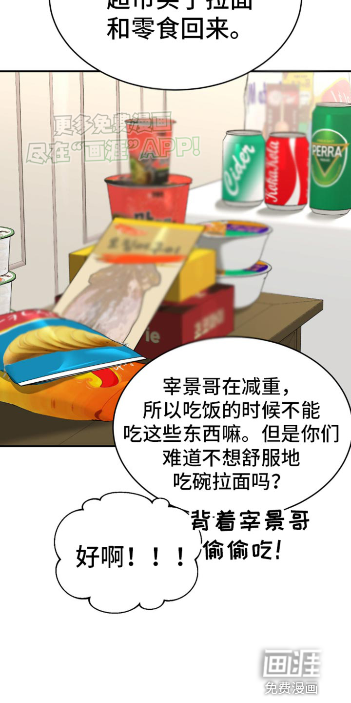 第113话11