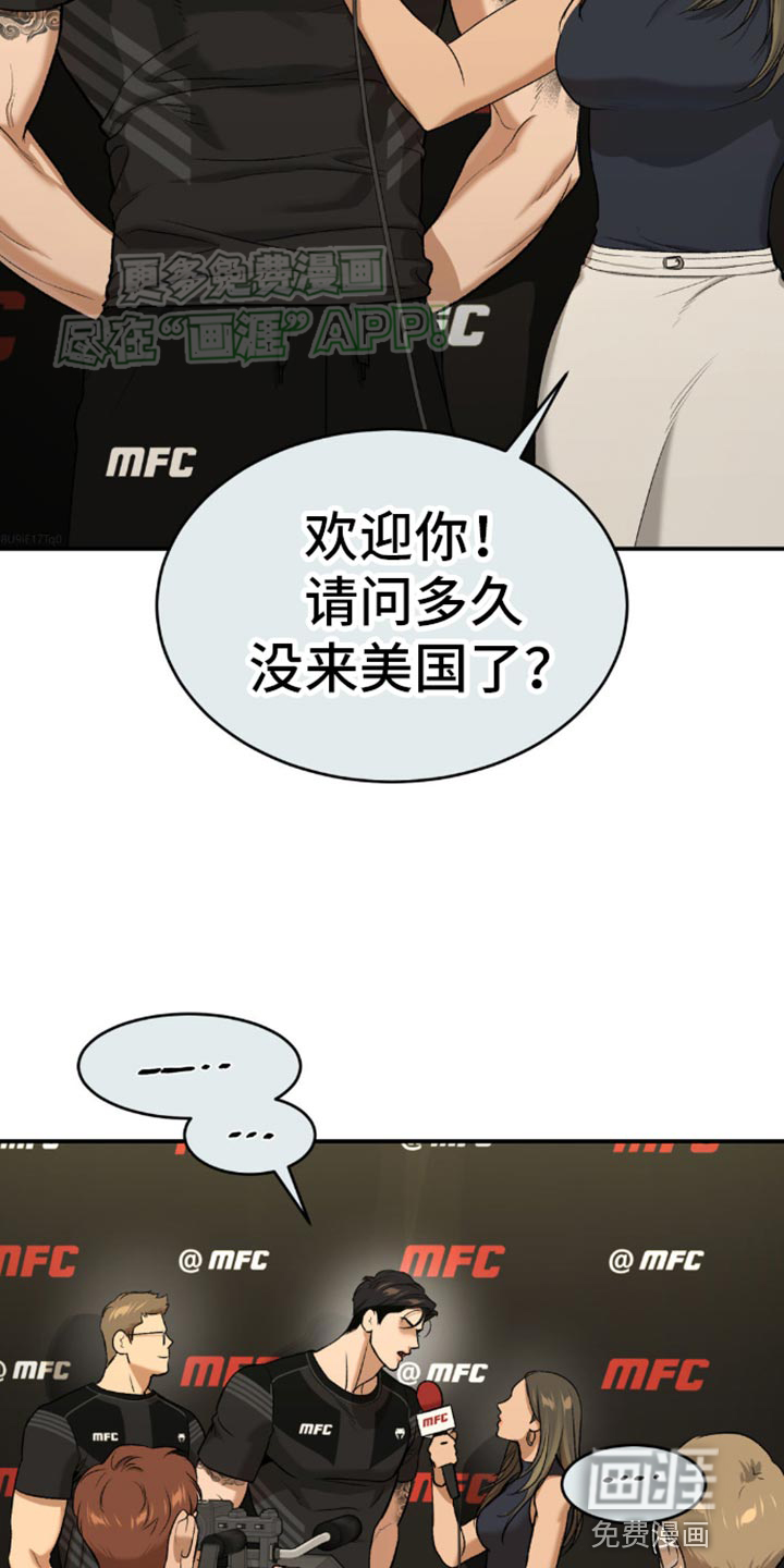 第112话2