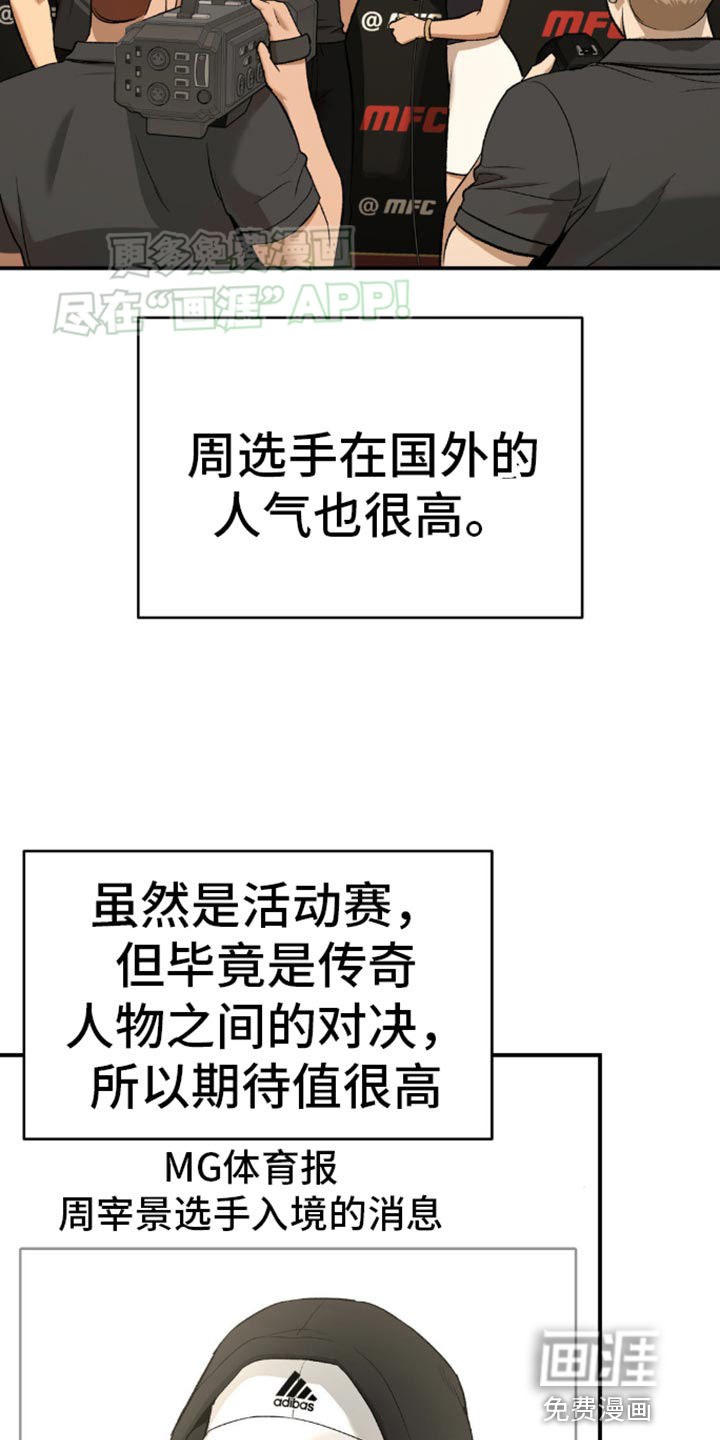 第112话3