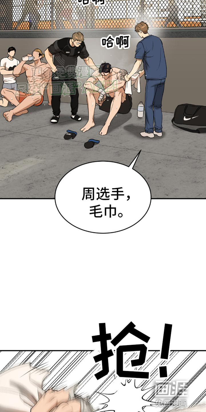 第112话13