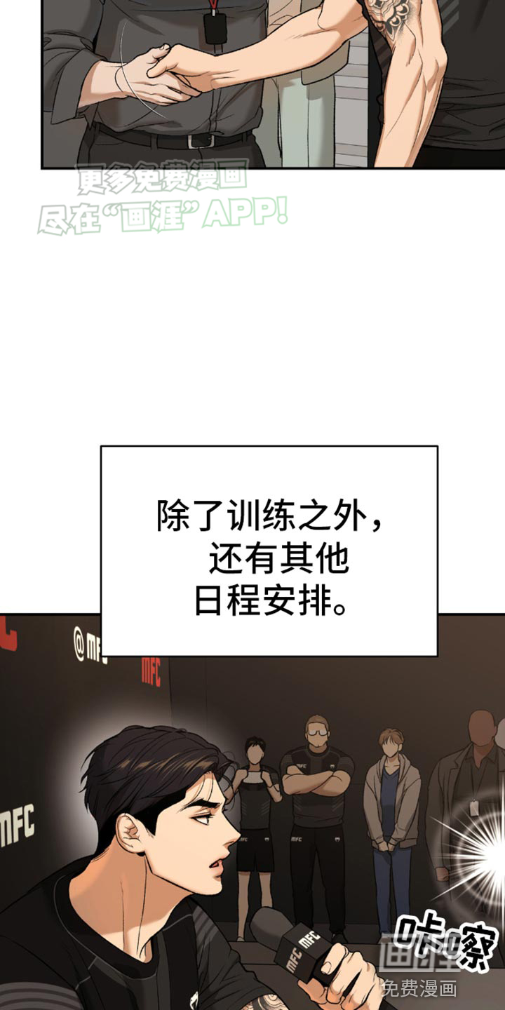 第112话5