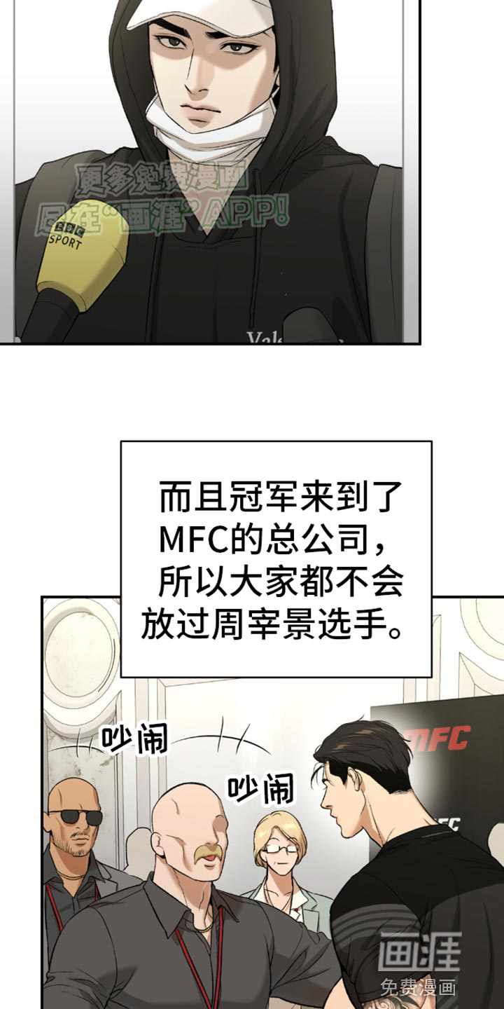 第112话4