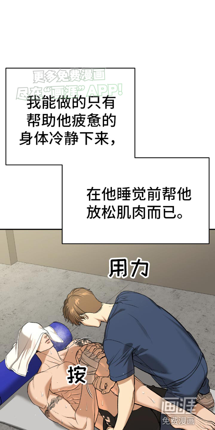 第112话17