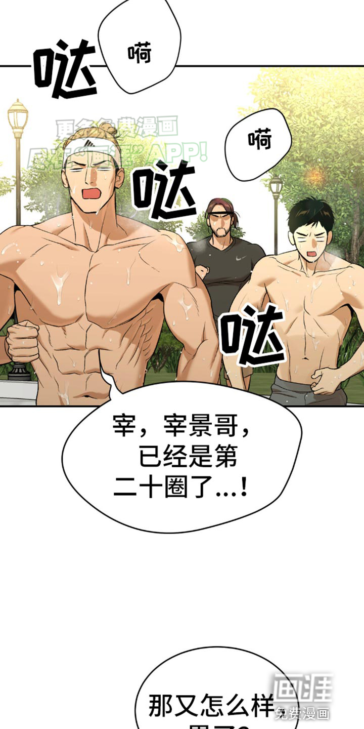 第112话8