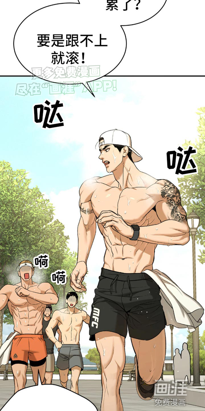 第112话9