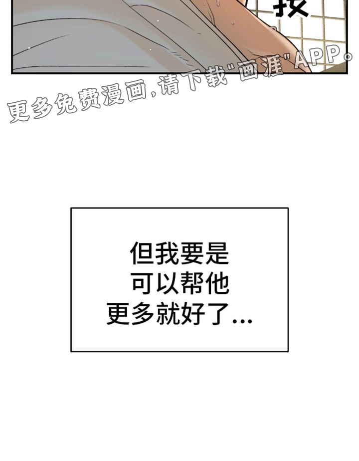 第112话19