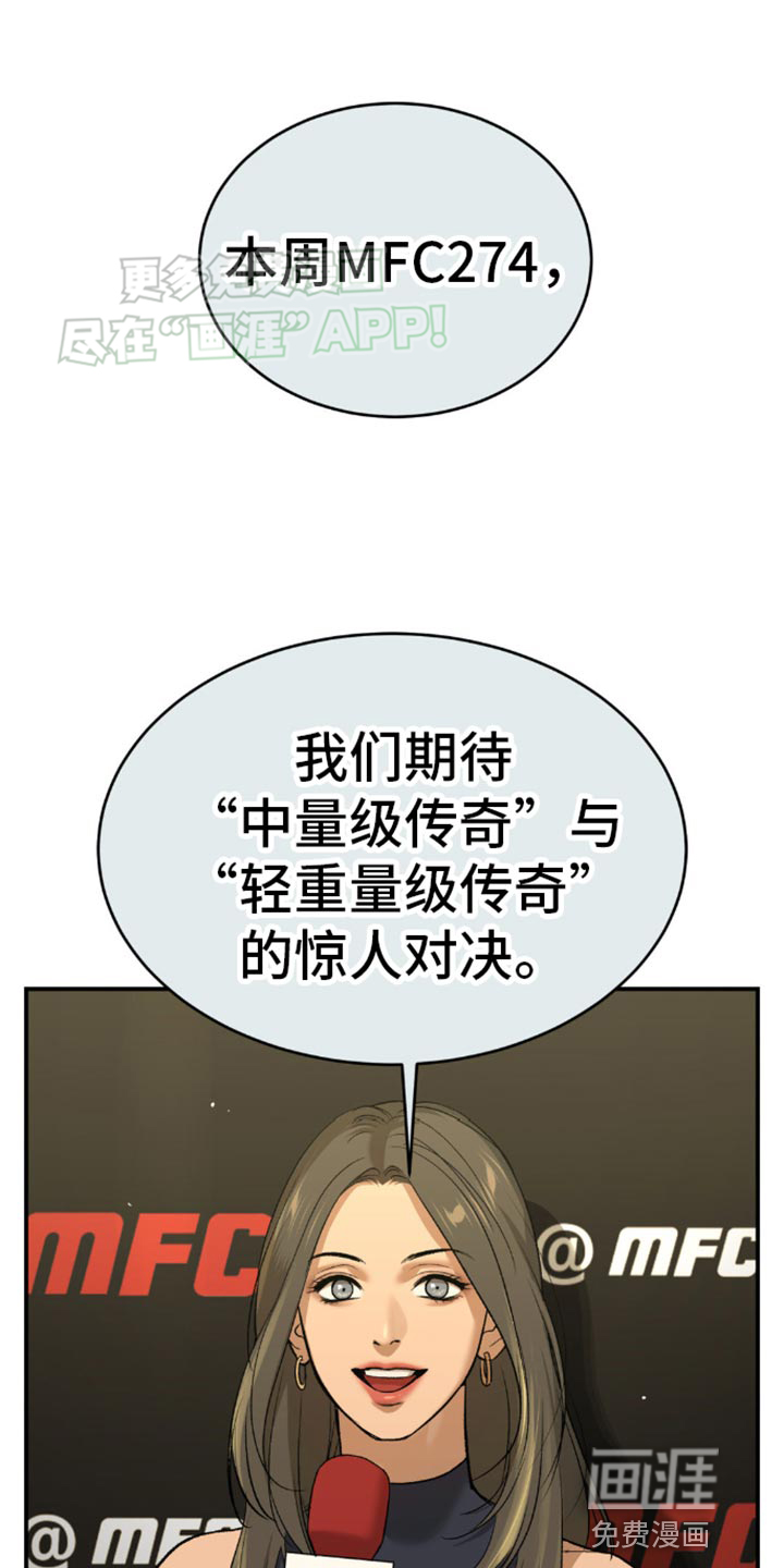 第112话0