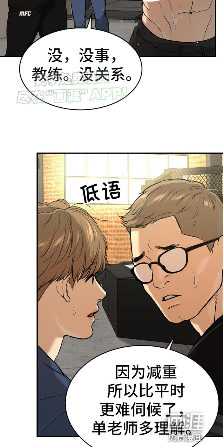 第112话15