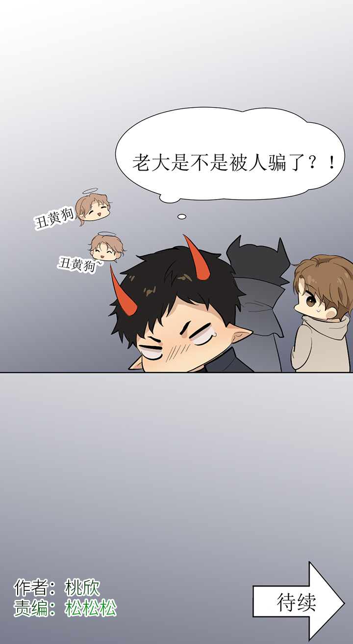 第111话19