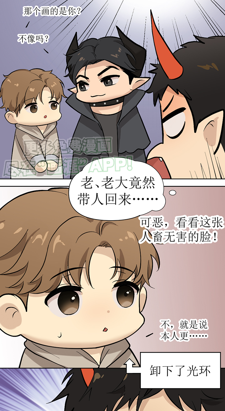 第111话13