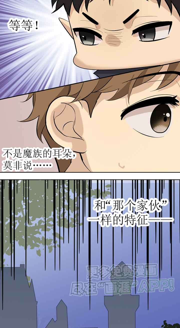 第111话14