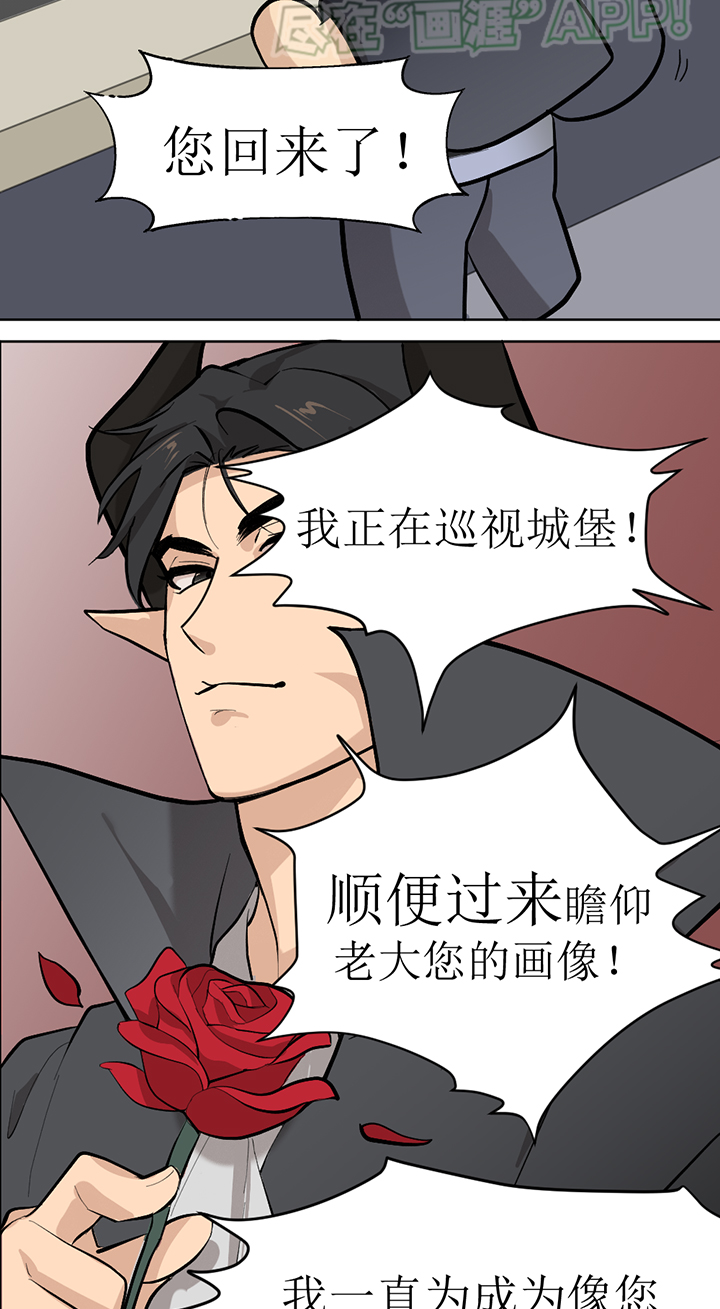 第111话10