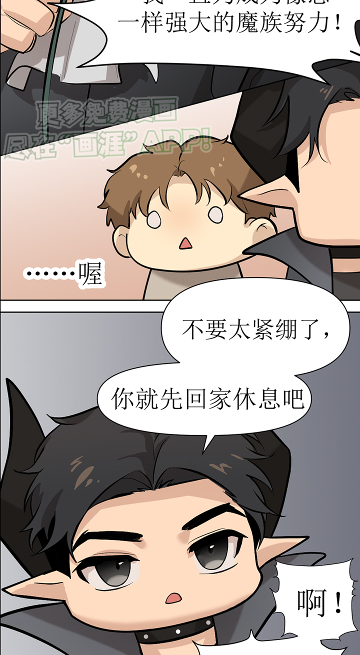 第111话11