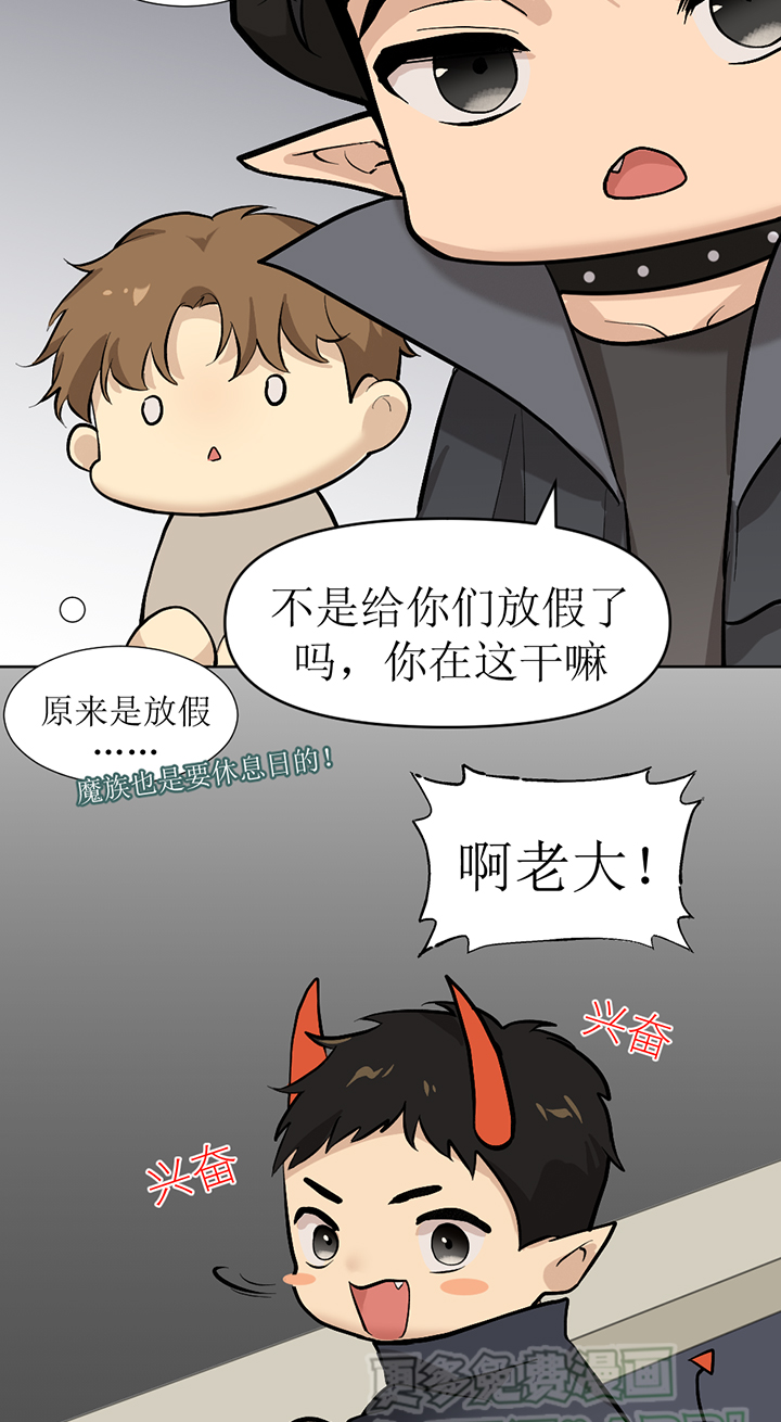 第111话9