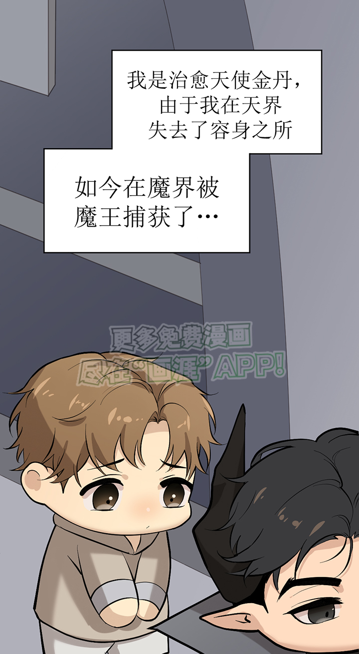 第111话1