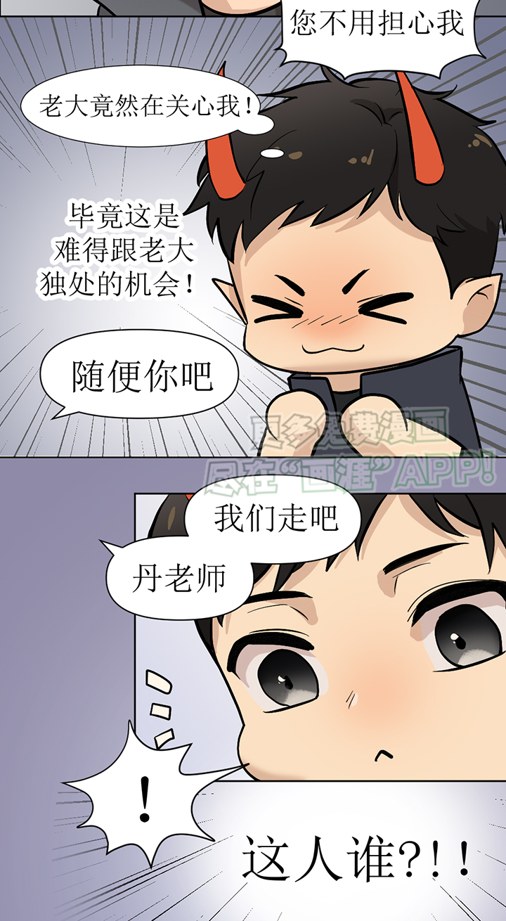 第111话12