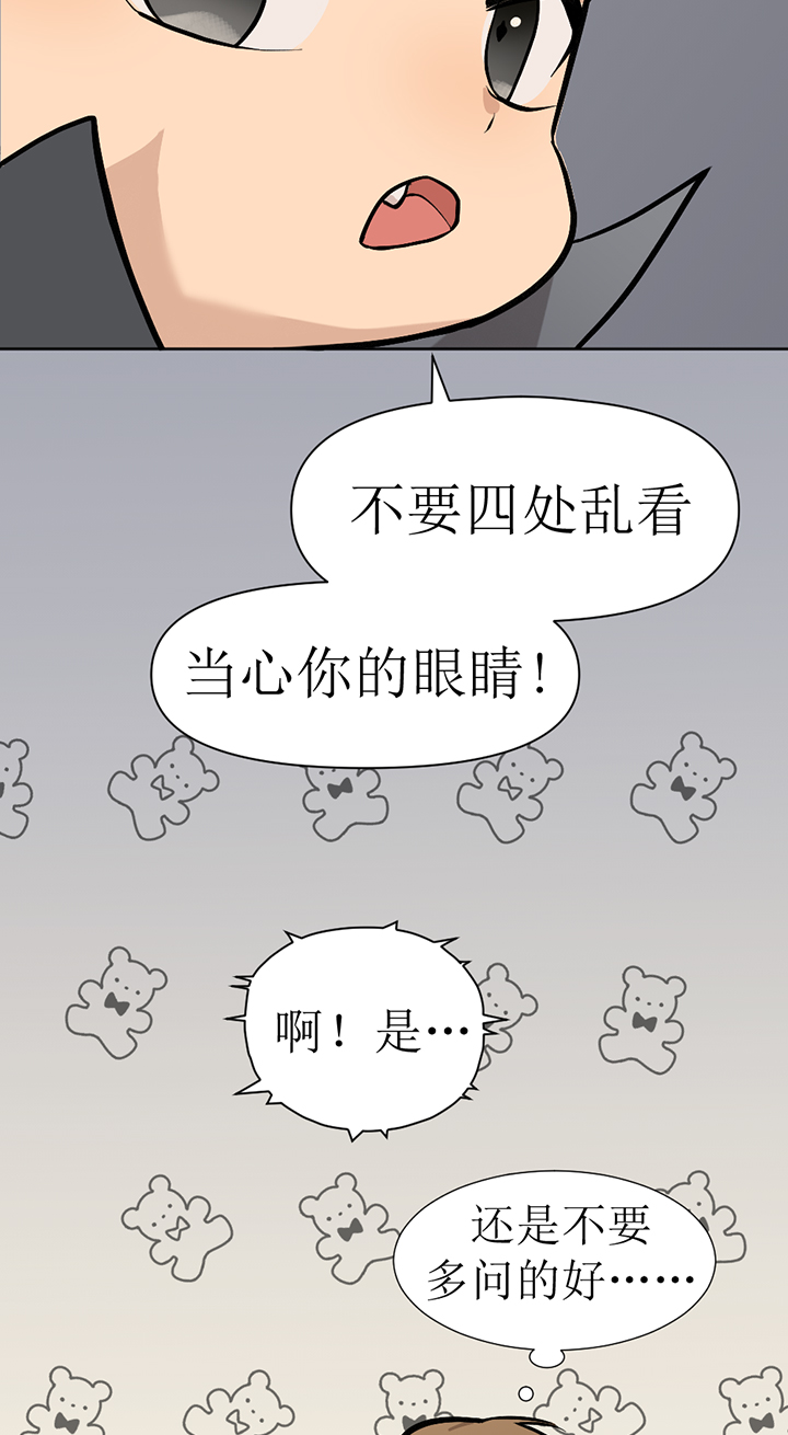 第111话6