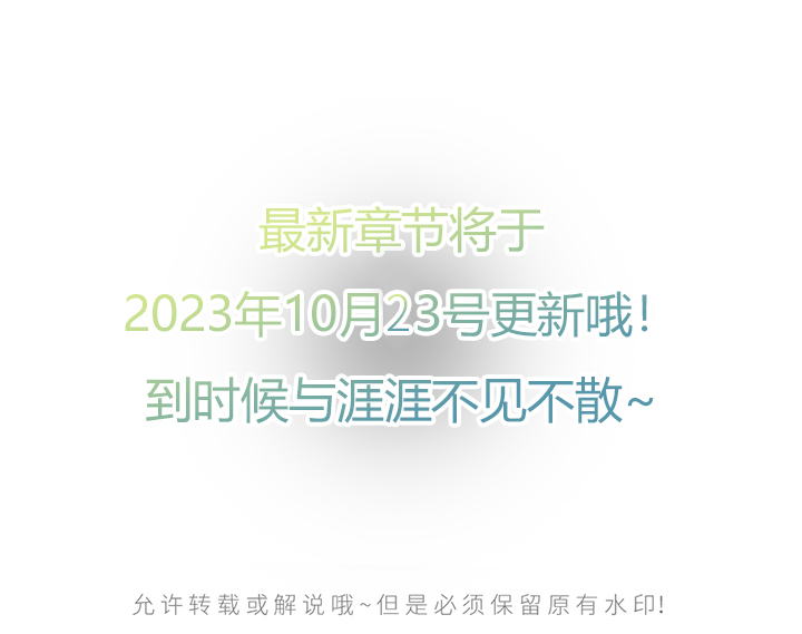 第111话20