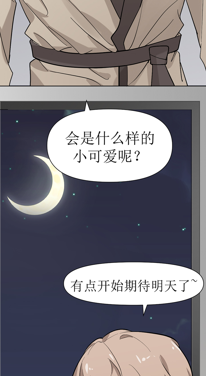 第111话17