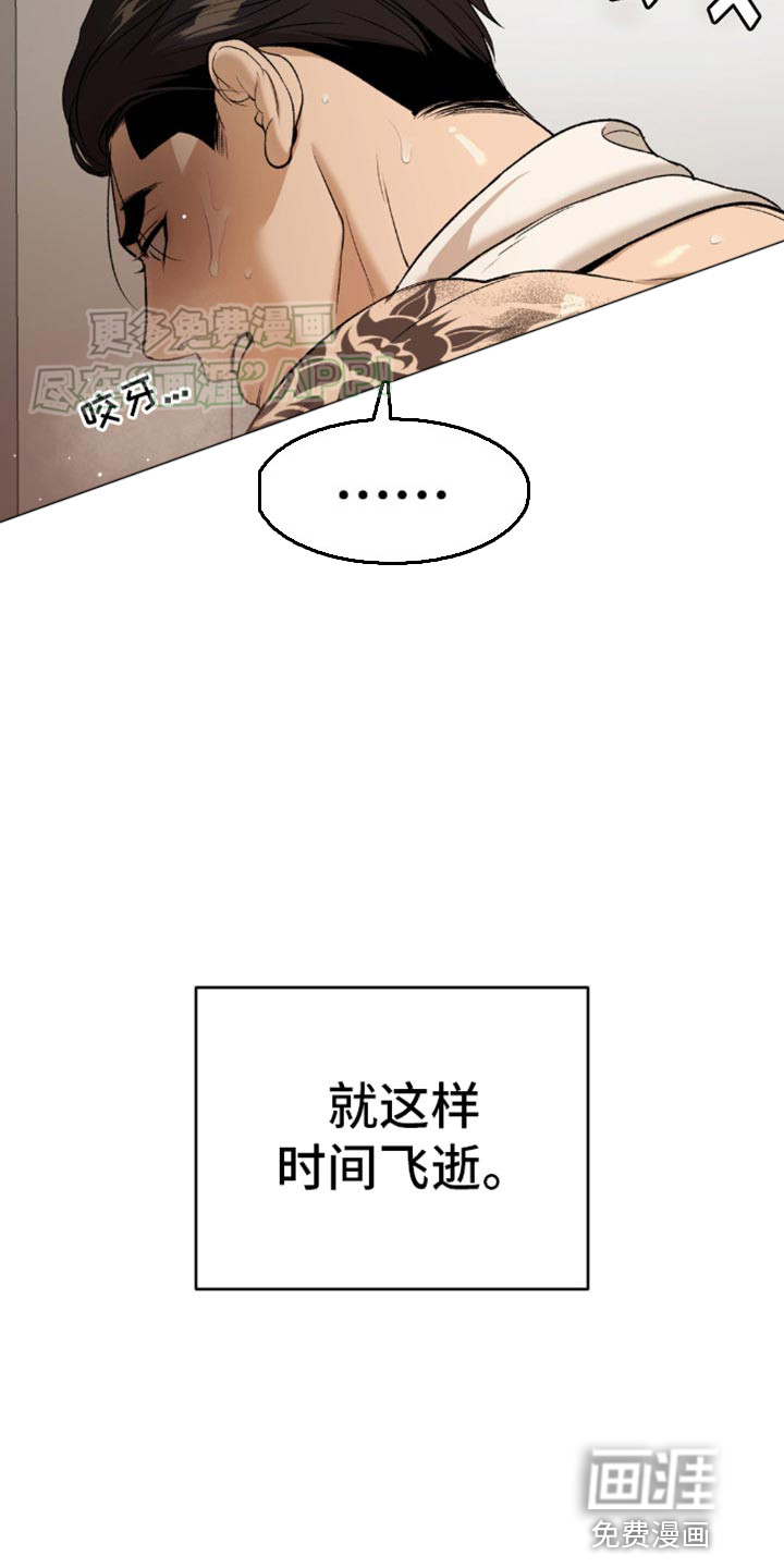 第110话14