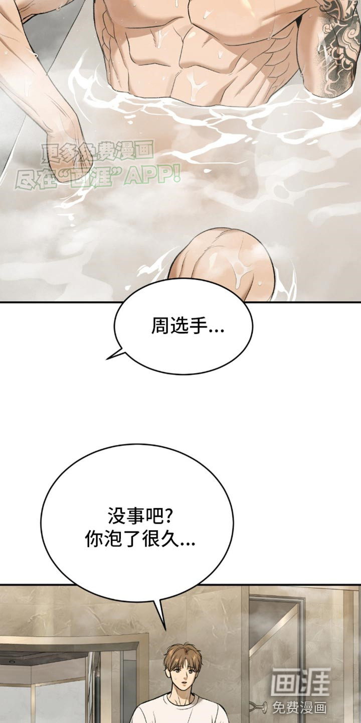 第110话1