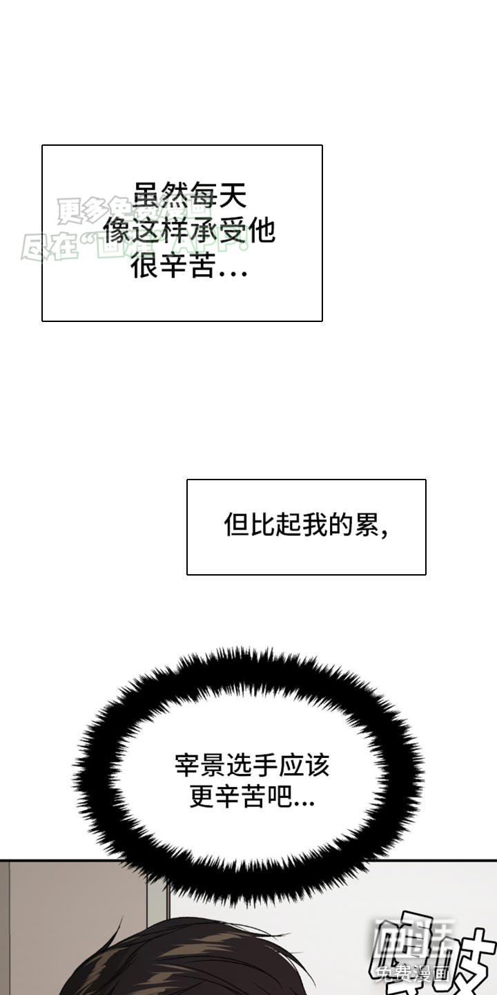 第110话13
