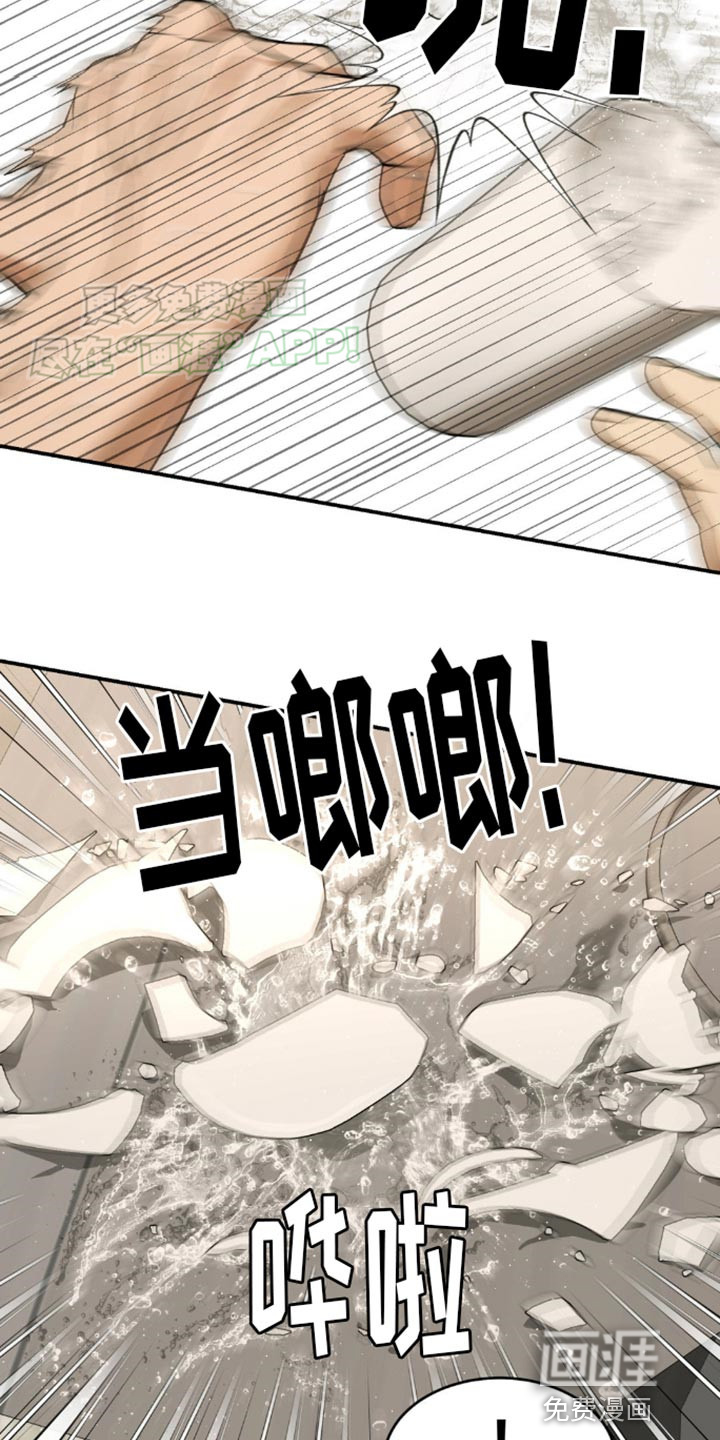 第110话3
