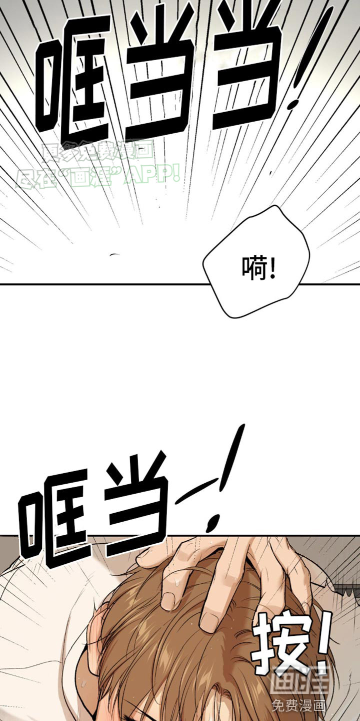 第110话11