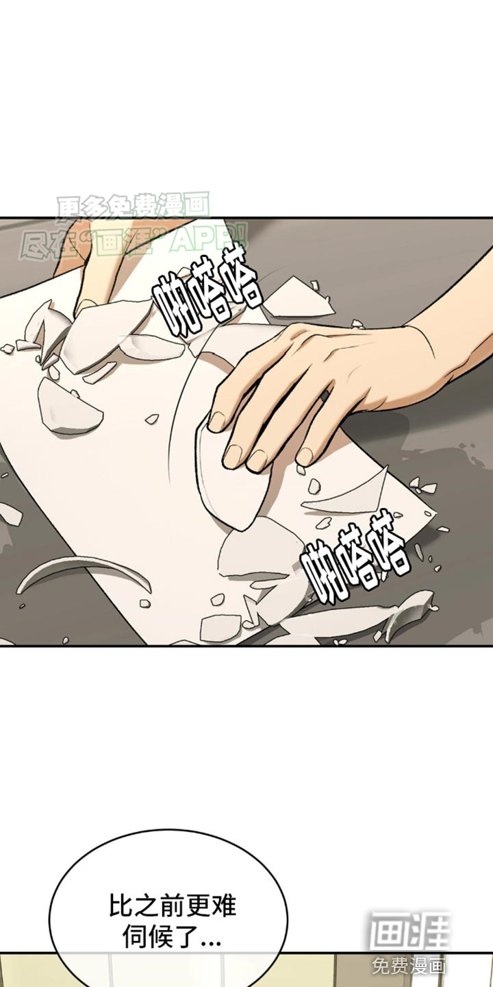 第110话5