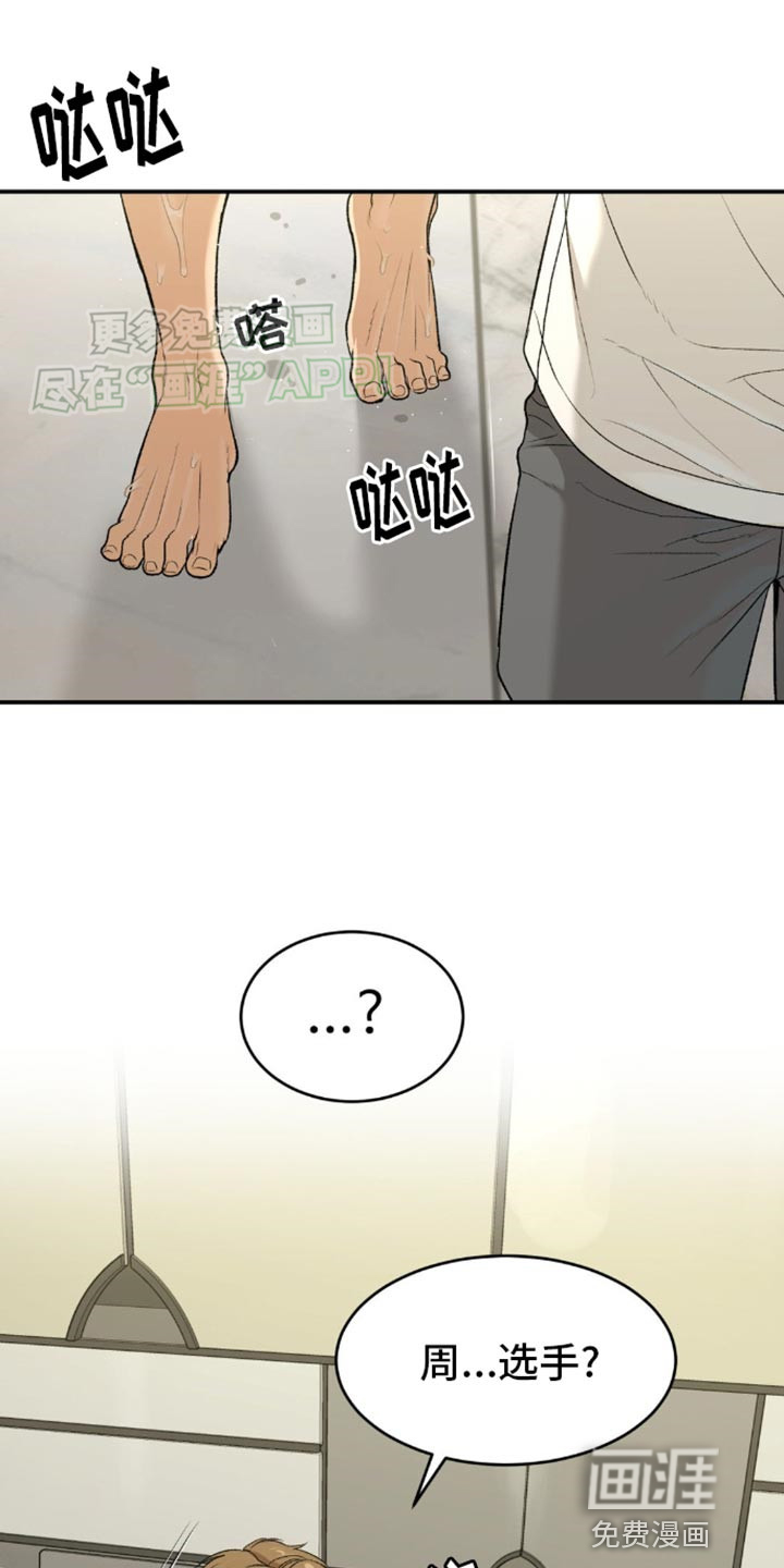 第110话9