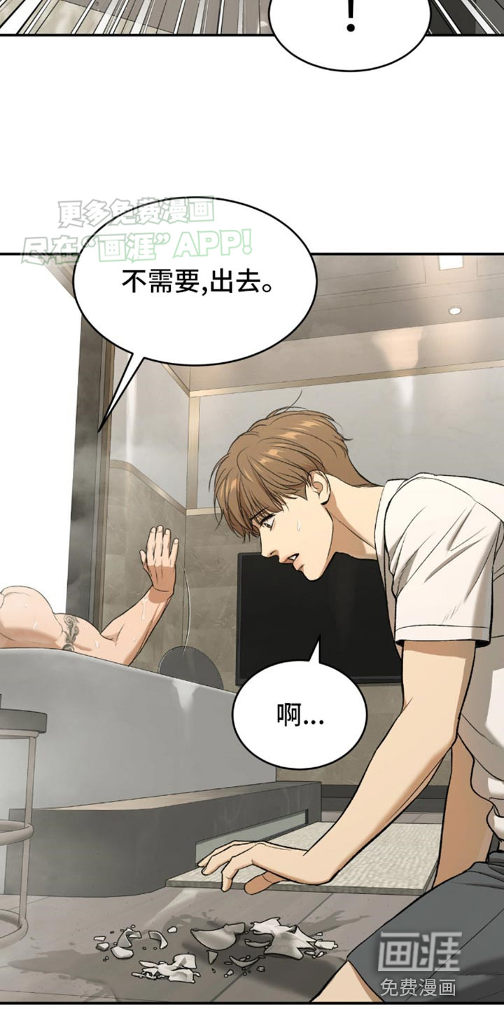 第110话4