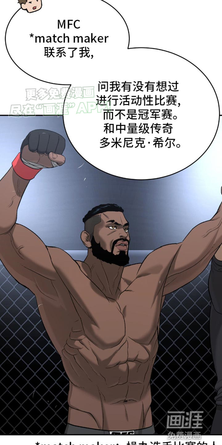 第109话9