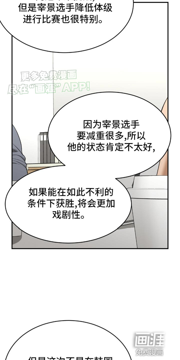 第109话13