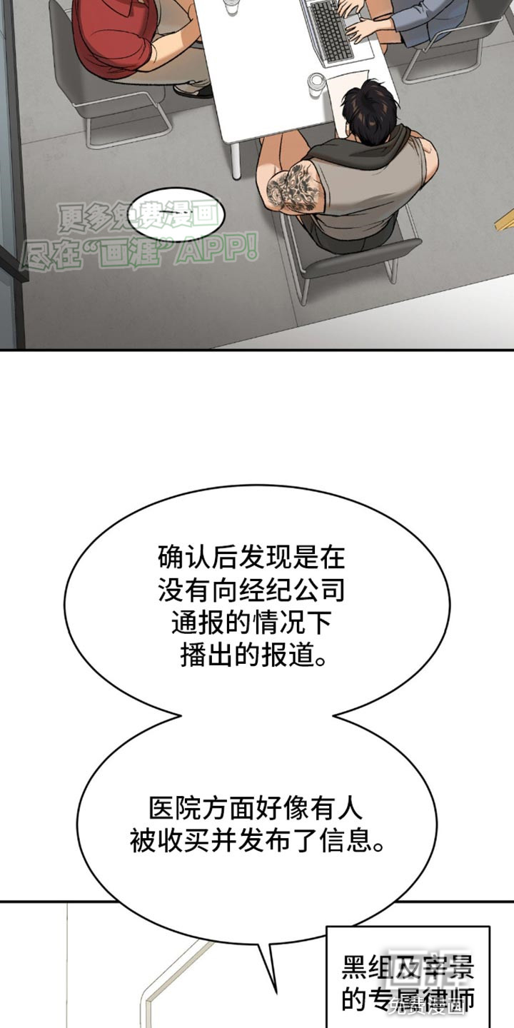 第109话1