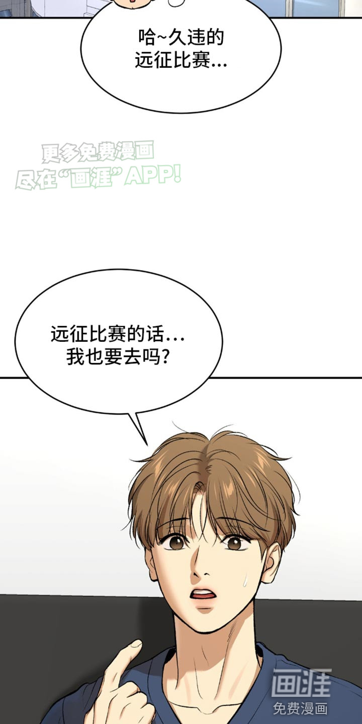 第109话19