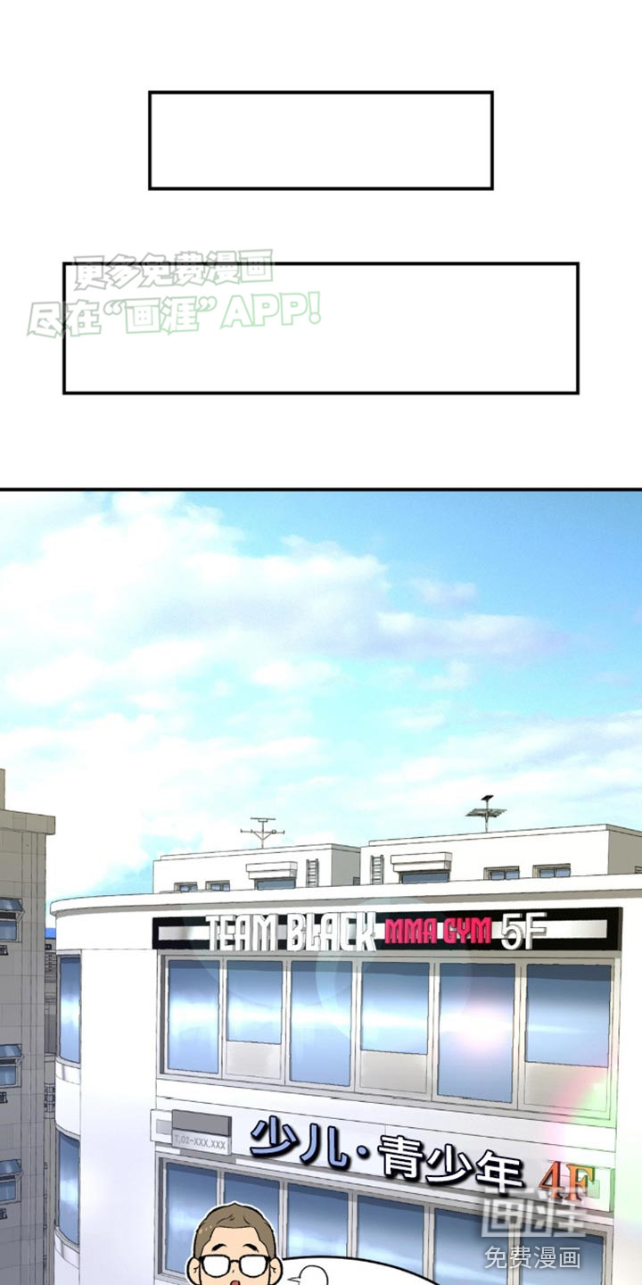 第109话18