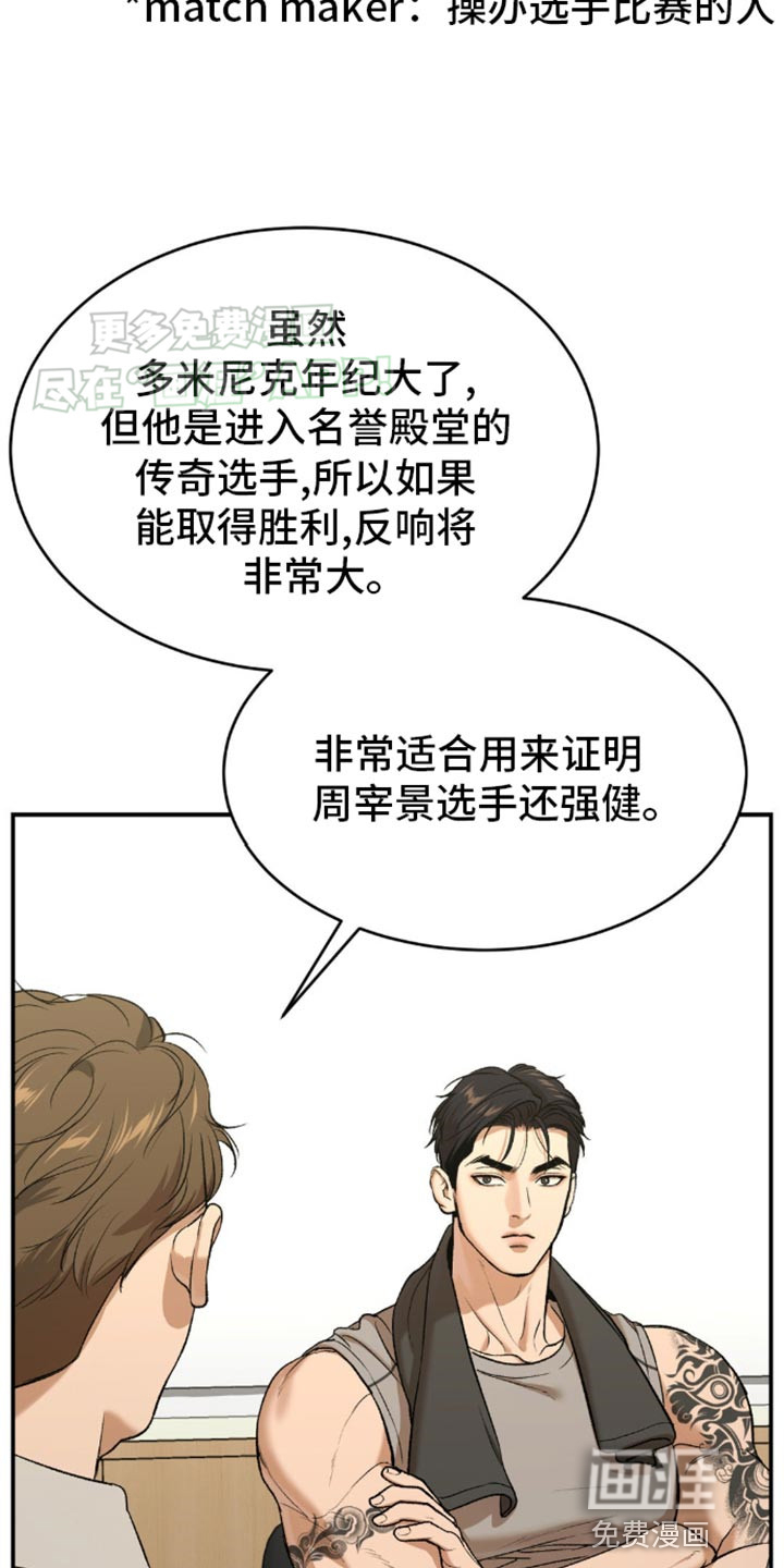 第109话10
