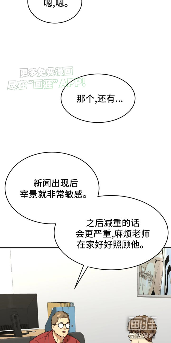 第109话24