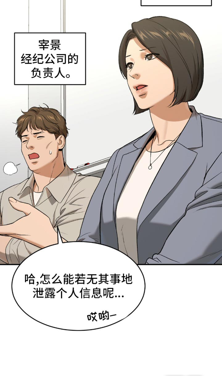 第109话2