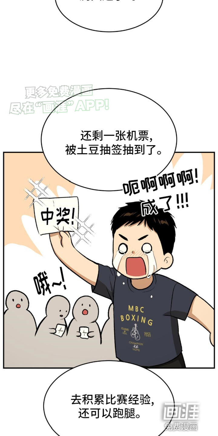 第109话22