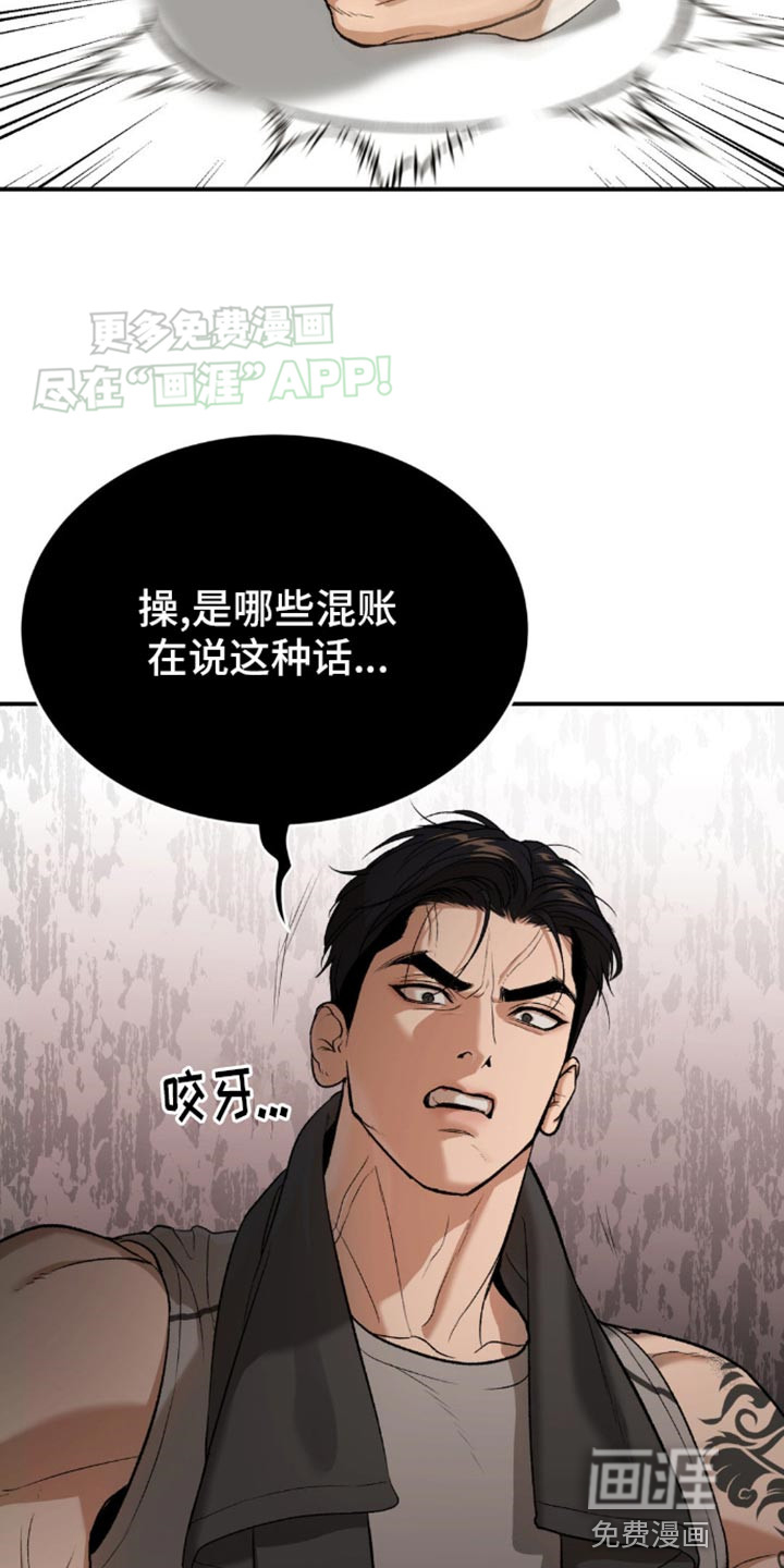 第109话5