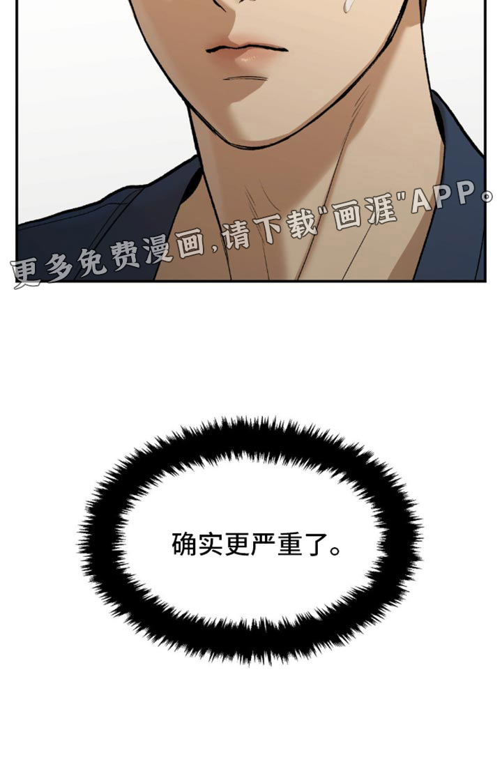 第109话26