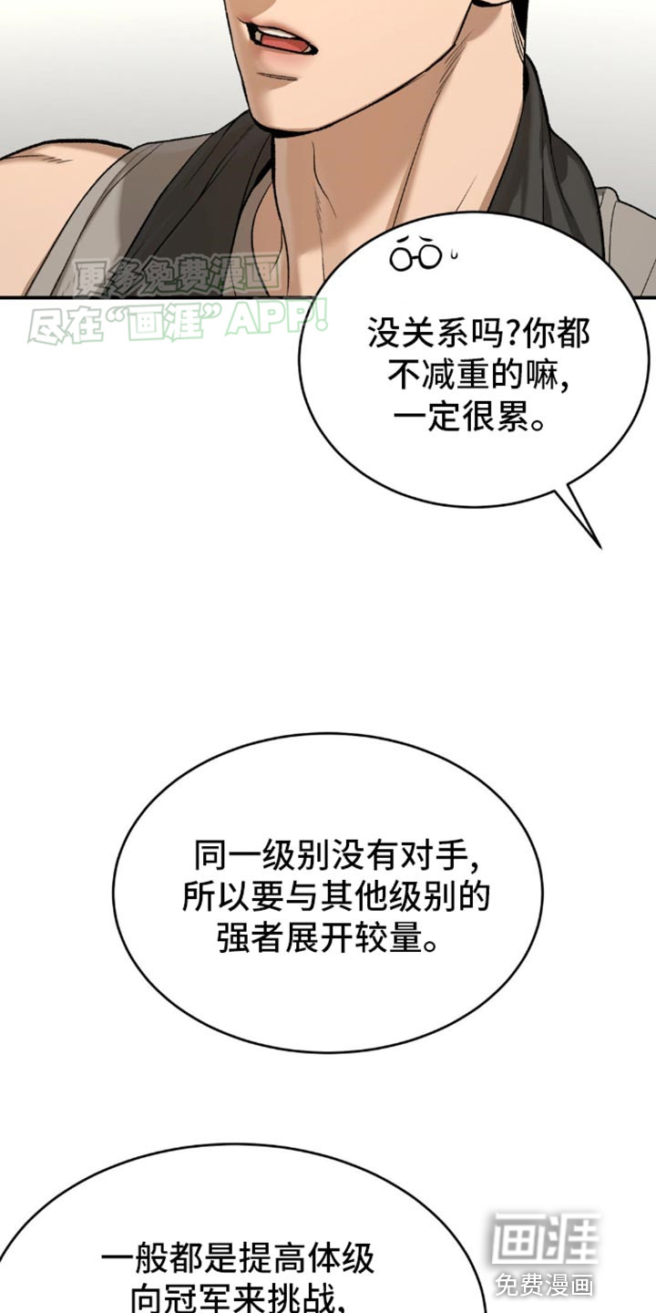 第109话12